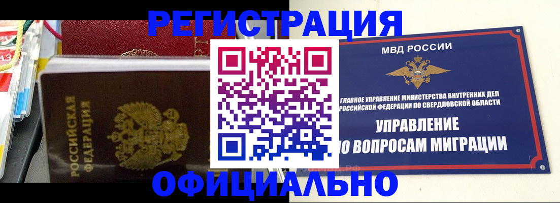 форма 3 в Орловской области