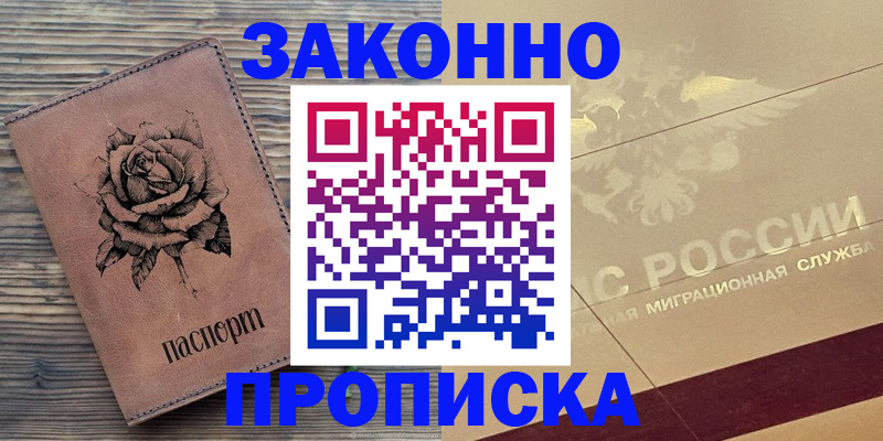 регистрация для школы в Орловской области